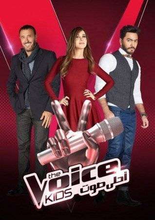 مشاهدة برنامج The Voice Kids الحلقة 2 مشاهدة برنامج The Voice Kids الحلقة 2