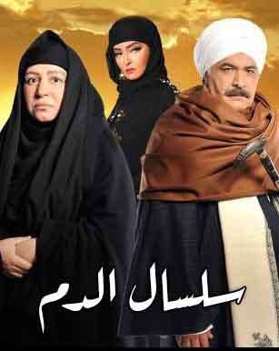 مشاهدة مسلسل سلسال الدم الموسم 4 الحلقة 20 مشاهدة مسلسل سلسال الدم الموسم 4 الحلقة 20