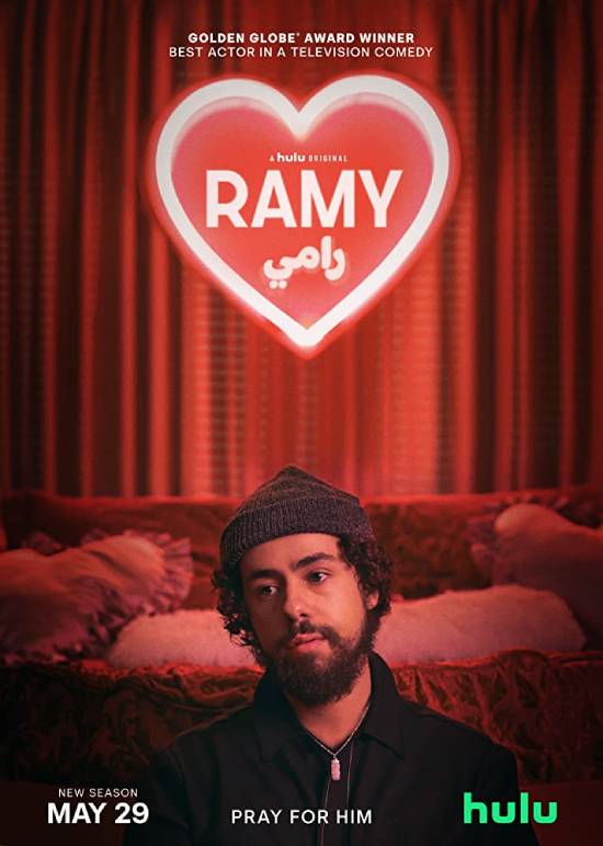 Ramy الموسم 2 الحلقة 2 Ramy الموسم 2 الحلقة 2