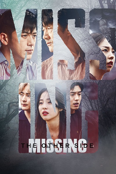 Missing The Other Side الموسم 1 الحلقة 2 Missing The Other Side الموسم 1 الحلقة 2