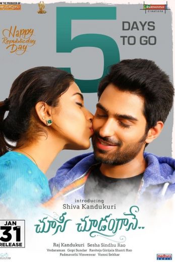 Choosi Choodangaane Choosi Choodangaane