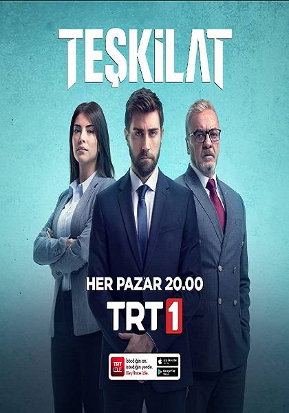 المنظمة الموسم 1 الحلقة 39 المنظمة الموسم 1 الحلقة 39
