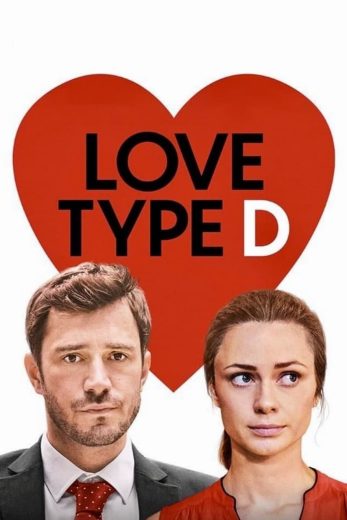 Love Type D Love Type D