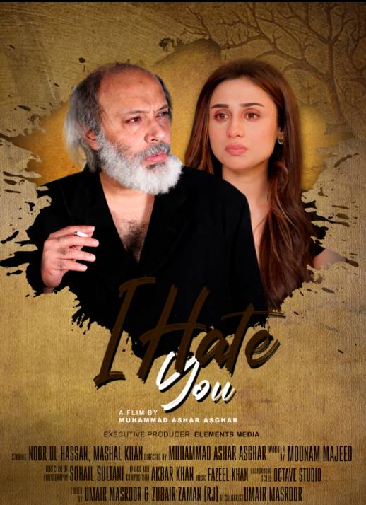 I Hate You الموسم 1 الحلقة 4 I Hate You الموسم 1 الحلقة 4