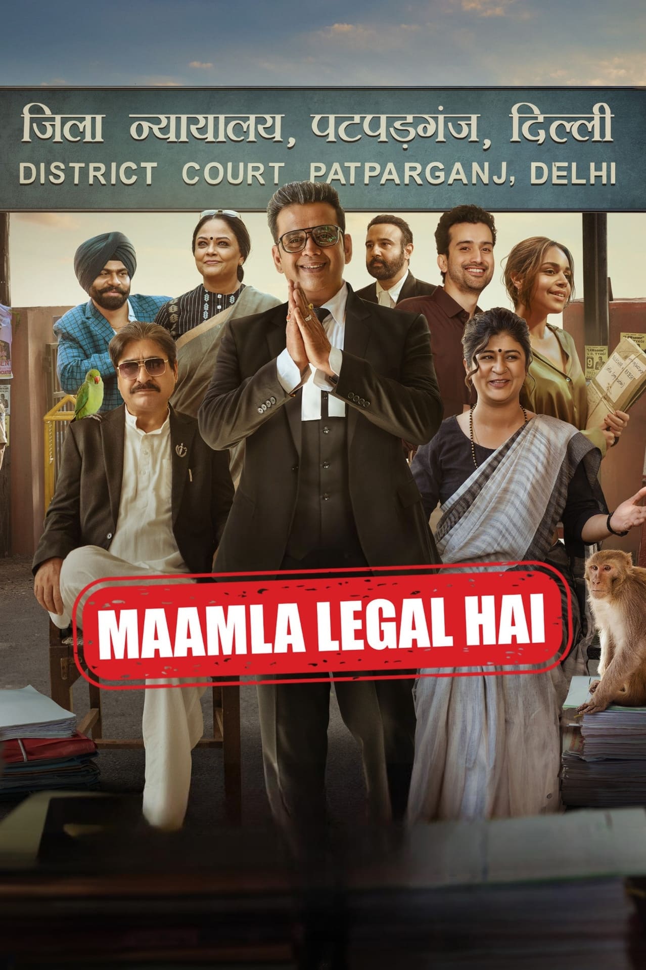 مسلسل Maamla Legal Hai 2024 موسم 1 حلقة 8 مسلسل Maamla Legal Hai 2024 موسم 1 حلقة 8