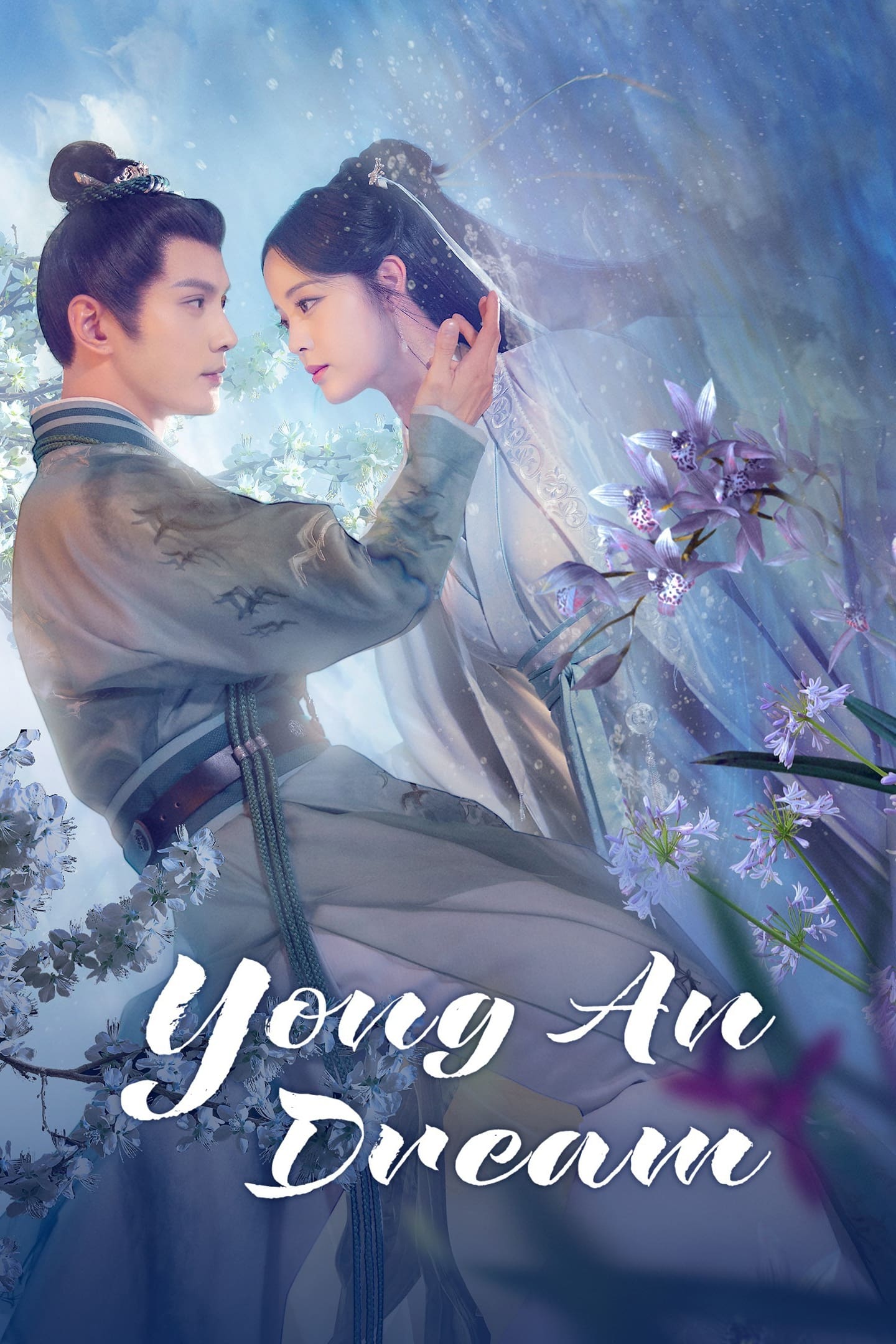 مسلسل Yong an Dream 2024 موسم 1 حلقة 8 مسلسل Yong an Dream 2024 موسم 1 حلقة 8