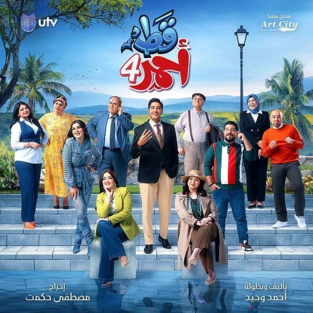 مشاهدة مسلسل قط أحمر موسم 4 حلقة 18 مشاهدة مسلسل قط أحمر موسم 4 حلقة 18