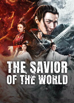 THE SAVIOR OF THE WORLD THE SAVIOR OF THE WORLD