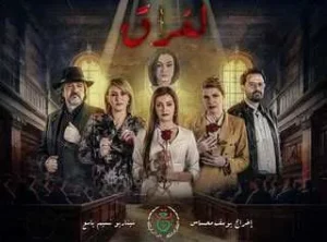 مسلسل الفراق مسلسل الفراق