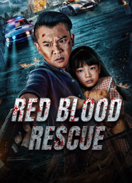 Red Blood Rescue Red Blood Rescue