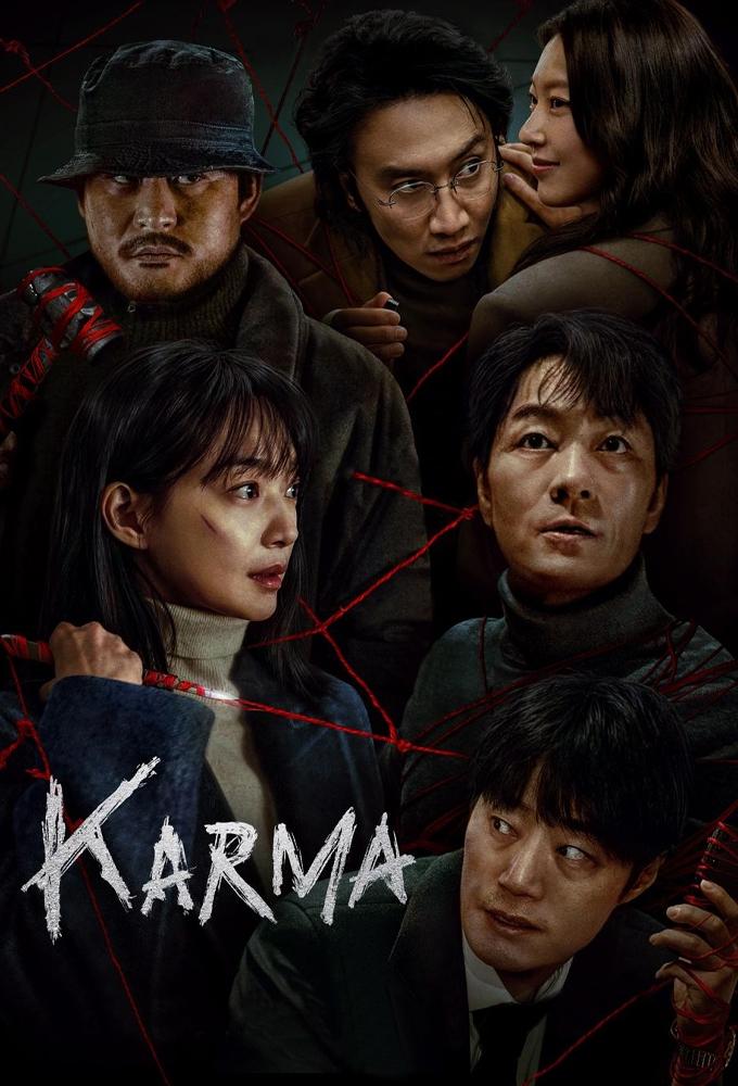 Karma الموسم 1 Karma الموسم 1