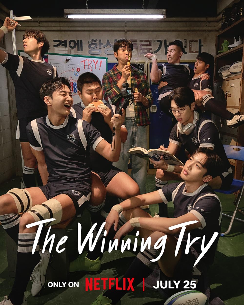 The Winning Try الموسم 1 الحلقة 10 The Winning Try الموسم 1 الحلقة 10