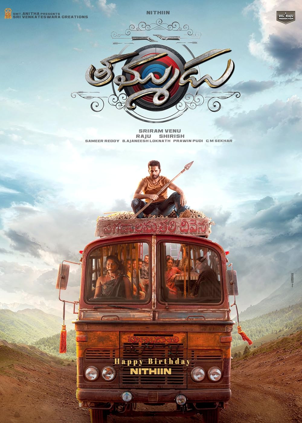 Thammudu Thammudu